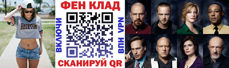 Купить где  Лабытнанги  АМФ Premium 