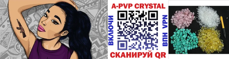 Купить закладки Лабытнанги APVP крисы CK