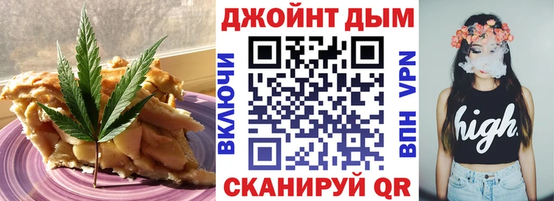 Купить где  Лабытнанги  Печенье с ТГК конопля 