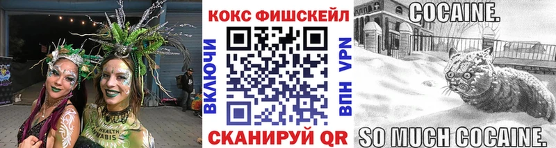 Купить закладки  Лабытнанги  COCAIN VHQ 
