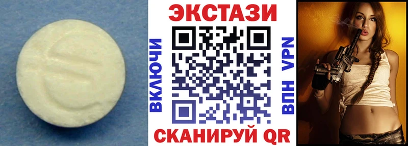 ЭКСТАЗИ mix Лабытнанги