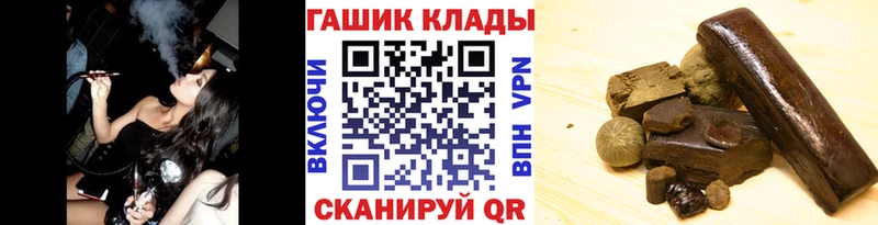 ГАШ Ice-O-Lator  Купить закладки  Лабытнанги 