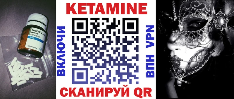 Купить  Лабытнанги  Кетамин ketamine 
