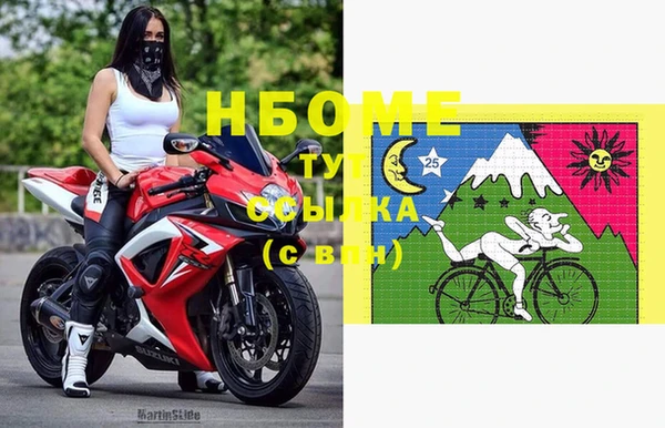 меф Липки