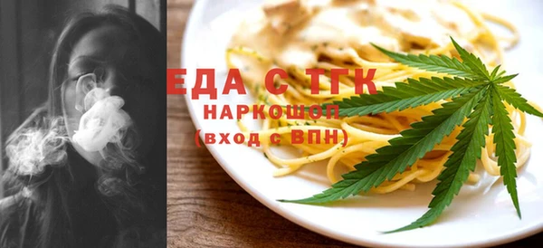 ALPHA PVP Лихославль