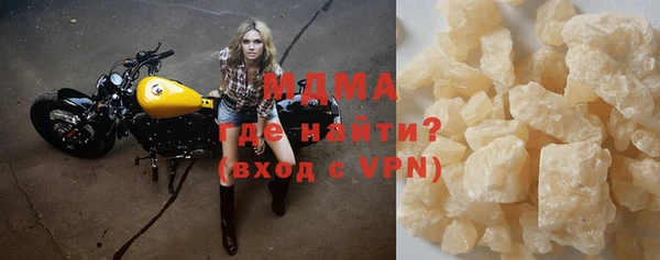 меф Липки