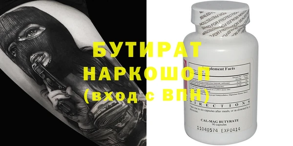 меф Липки