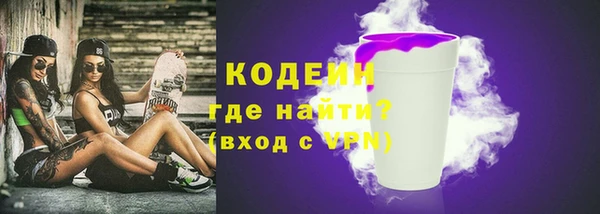ALPHA PVP Лихославль