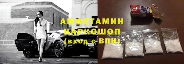PSILOCYBIN Лиски