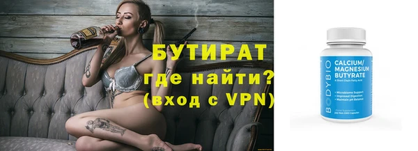 ALPHA PVP Лихославль
