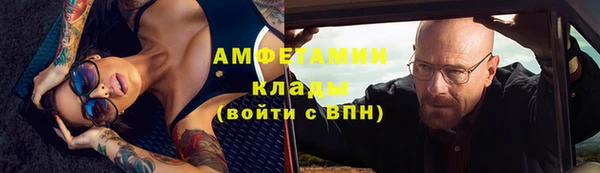 меф Липки
