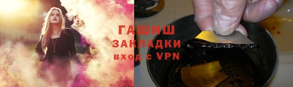 ALPHA PVP Лихославль