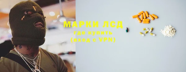 ALPHA PVP Лихославль
