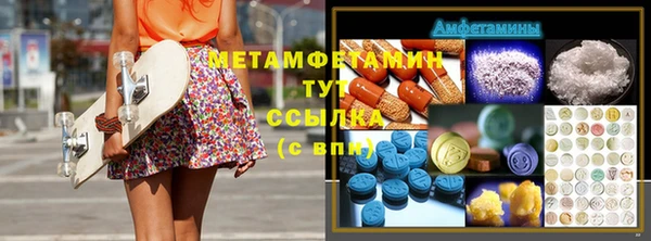 ALPHA PVP Лихославль