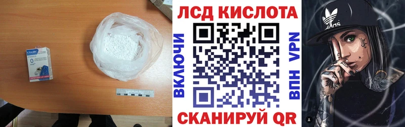 LSD-25 экстази ecstasy  Купить где  Лабытнанги 