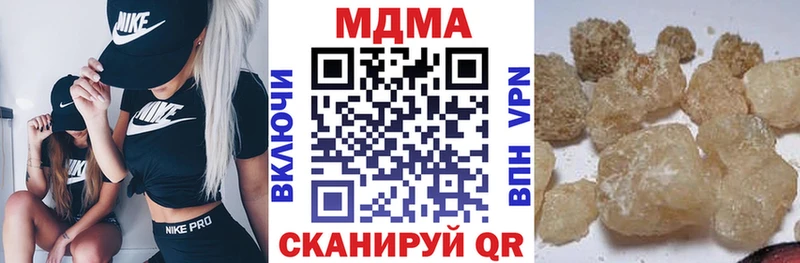 Купить  Лабытнанги  МДМА crystal 