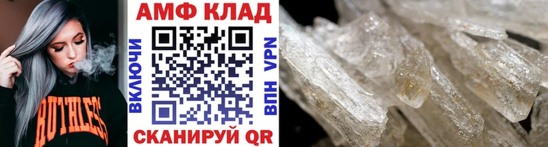 Купить закладки  Лабытнанги  Метамфетамин пудра 