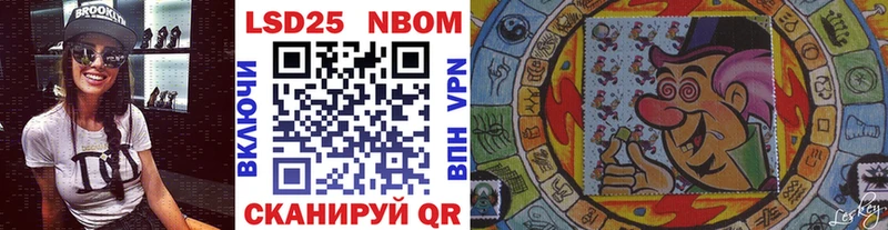 Купить закладки  Лабытнанги  Марки 25I-NBOMe 1,8мг 