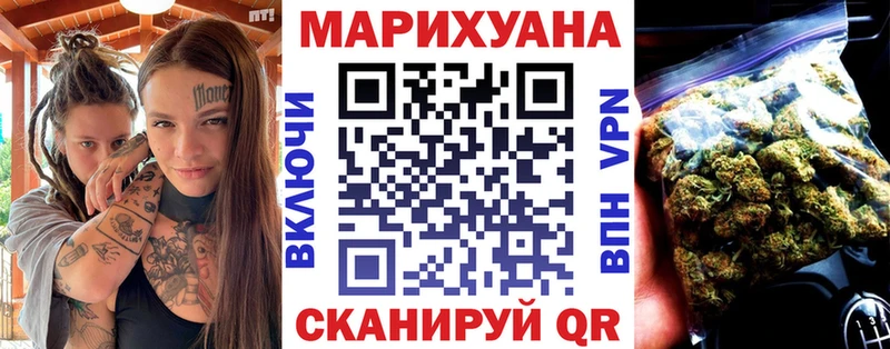 Купить  Лабытнанги  МАРИХУАНА AK-47 